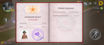 Screenshot_20261013-191228.png
