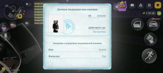 Screenshot_2026-10-14-22-35-52-431_com.russia.game.jpg