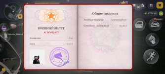 Screenshot_2026-10-14-22-35-46-271_com.russia.game.jpg