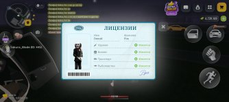 Screenshot_2026-10-14-22-35-39-602_com.russia.game.jpg