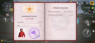 Screenshot_2026-10-13-07-47-48-414_com.russia.game.jpg