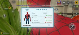 Screenshot_20261015_114234.jpg