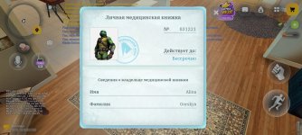 Screenshot_20261015-174803.jpg