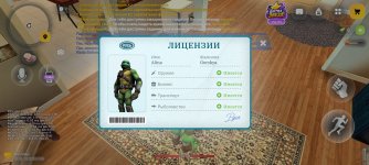 Screenshot_20261015-174829.jpg