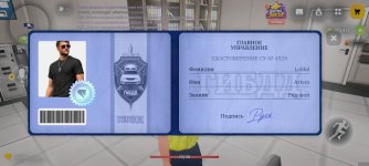 Screenshot_2026-10-15-11-52-37-711_com.russia.game.jpg