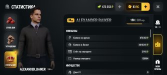 Screenshot_2026-10-15-21-36-50-744_com.russia.game.jpg