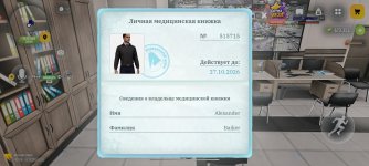 Screenshot_2026-10-15-21-36-38-937_com.russia.game.jpg