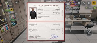 Screenshot_2026-10-15-21-36-17-321_com.russia.game.jpg