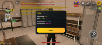 Screenshot_20261015-173519.png