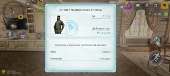 Screenshot_20261015-173742.png