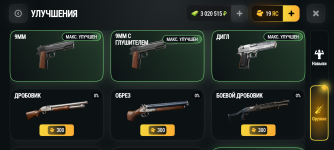 Screenshot_20261012-213826.png