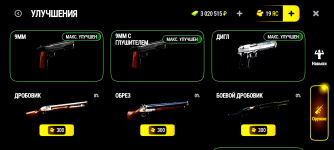 PDFReader_Convert_20261015_175200_5.png