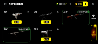 PDFReader_Convert_20261015_175200_4.png