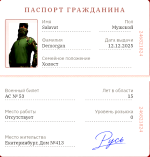 PDFReader_Convert_20261015_175200_2.png