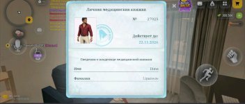 Screenshot_20261015-185219.jpg