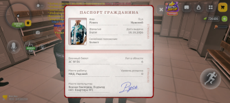Screenshot_20261015-204421.png