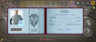 Screenshot_20261015_212356_com_russia_game_Samp.jpg