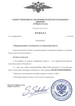 Без названия21_20261013231824~2.jpg