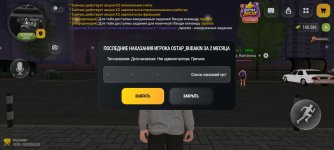 Screenshot_2026-10-16-05-39-42-516_com.russia.game.jpg Screenshot_2026-10-16-05-39-42-516_com.russia.game.jpg