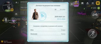 Screenshot_2026-10-16-02-14-32-896_com.russia.game.jpg