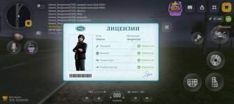 Screenshot_20261016_045914_com_russia_game_Samp.jpg