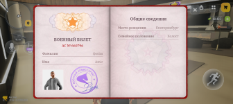 1000005242.png