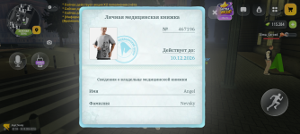 Screenshot_20261014-091849.png