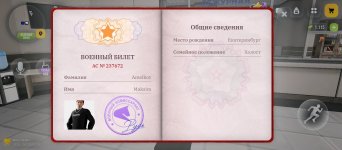 Screenshot_2026-10-16-00-14-46-321_com.russia.game.jpg