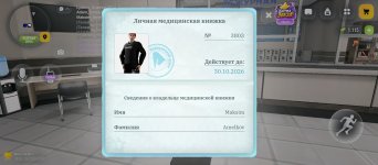 Screenshot_2026-10-16-00-14-28-369_com.russia.game.jpg