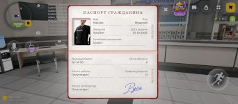 Screenshot_2026-10-16-00-14-10-183_com.russia.game.jpg