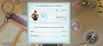 Screenshot_20261016-151633.jpg