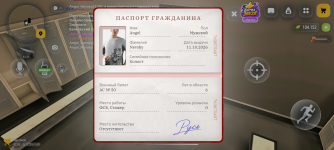 Screenshot_20261016-230043.png