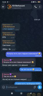 Screenshot_2026-10-16-19-48-34-730_org.telegram.messenger.jpg