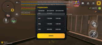 Screenshot_20261016-203950.png Screenshot_20261016-203950.png