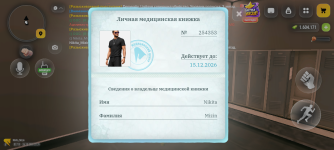 Screenshot_20261016-203959.png Screenshot_20261016-203959.png