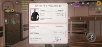 Screenshot_2026-10-16-20-49-05-902_com.russia.game.jpg