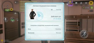 Screenshot_2026-10-16-20-49-26-793_com.russia.game.jpg