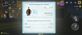 Screenshot_20261017-103715.png