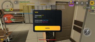Screenshot_20261017-091517.png