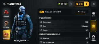 Screenshot_20261017-091444.png