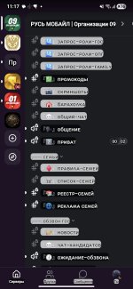 Screenshot_20261017_111742_Lolka.jpg
