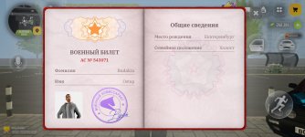 Screenshot_2026-10-17-16-54-04-255_com.russia.game.jpg