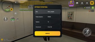 Screenshot_20261017_132232_com_russia_game_Samp.jpg