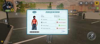 Screenshot_20261011-182319.jpg