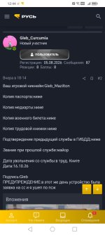 Screenshot_20261017_124429.jpg