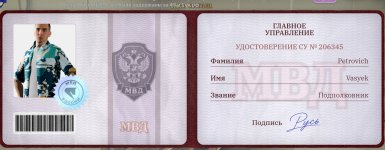 Screenshot_2026-10-17-13-57-46-855_com.russia.game-edit.jpg