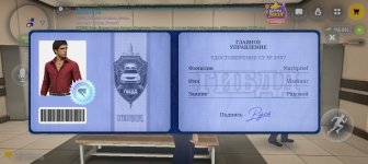 Screenshot_20261017_140339_com_russia_game_Samp.jpg