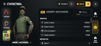 Screenshot_2026-10-17-14-12-01-835_com.russia.game.jpg