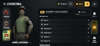 Screenshot_2026-10-17-14-12-05-236_com.russia.game.jpg