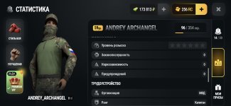 Screenshot_2026-10-17-14-12-09-484_com.russia.game.jpg